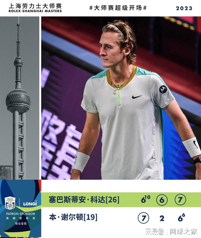 阿森纳3 阿森纳3