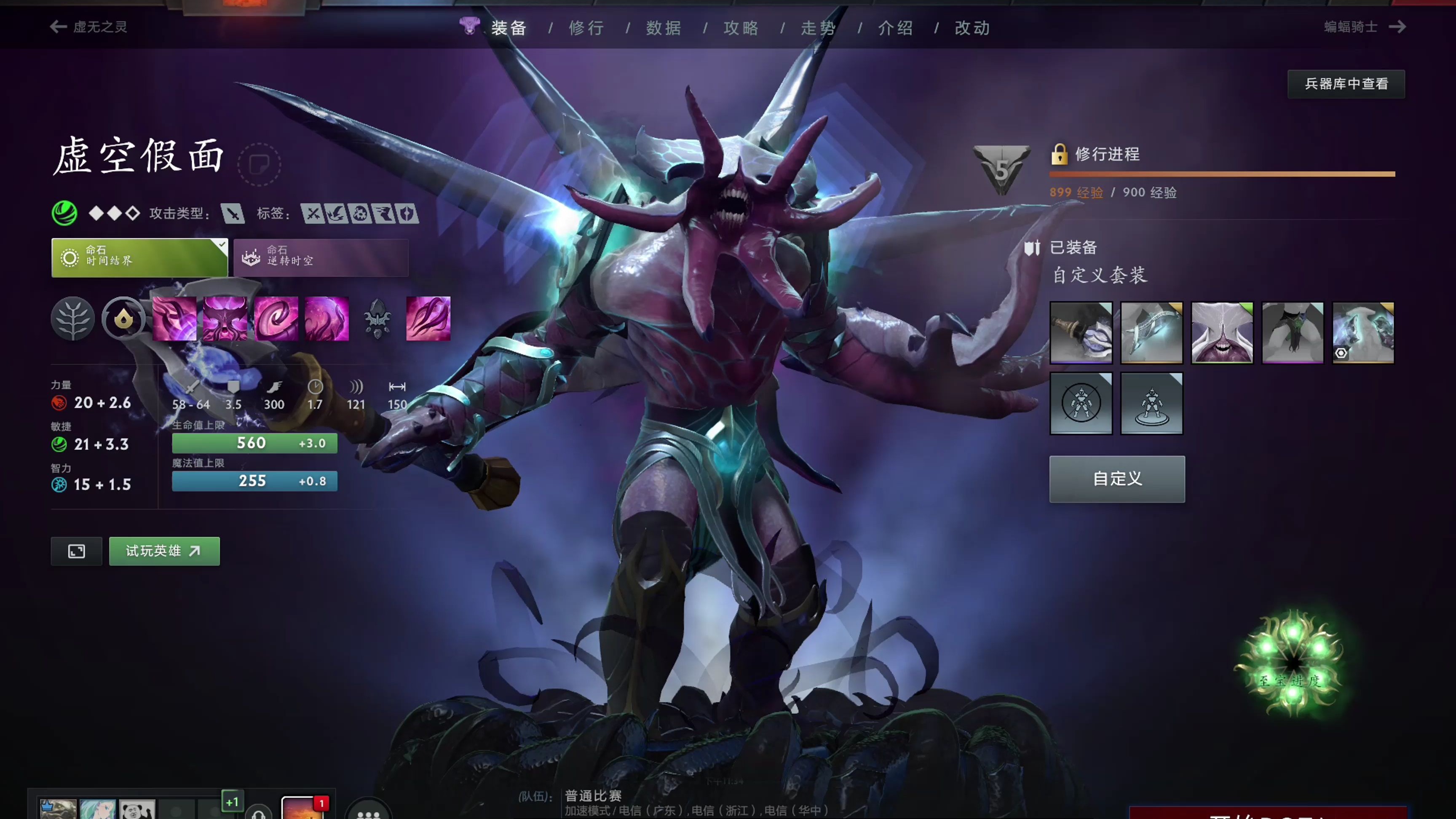 的成熟 的成熟