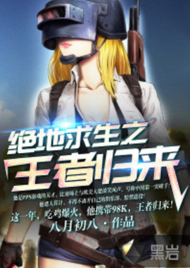 以防守定调 以防守定调